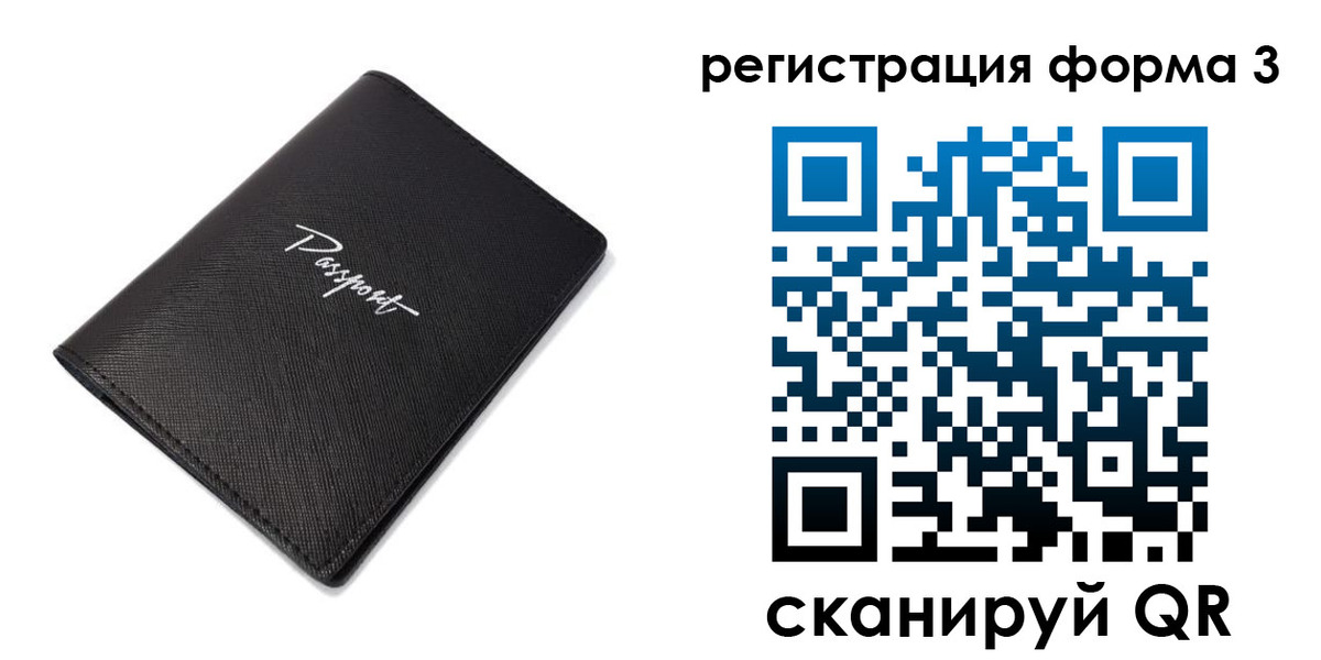 временная регистрация адрес в Бузулуке